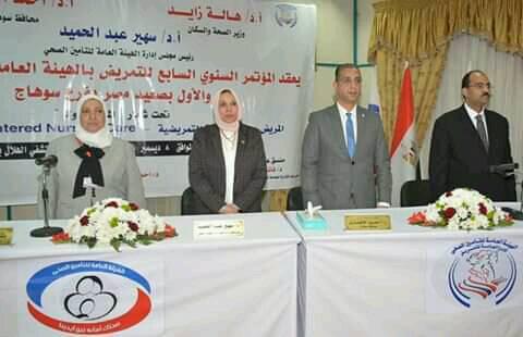 الصعيد يشهد انطلاق المؤتمر السابع بعنوان المريض اوﻻ