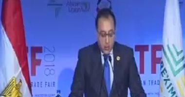 رئيس الوزراء يلقي كلمته فى افتتاح المعرض الأول للتجارة البينية الأفريقية