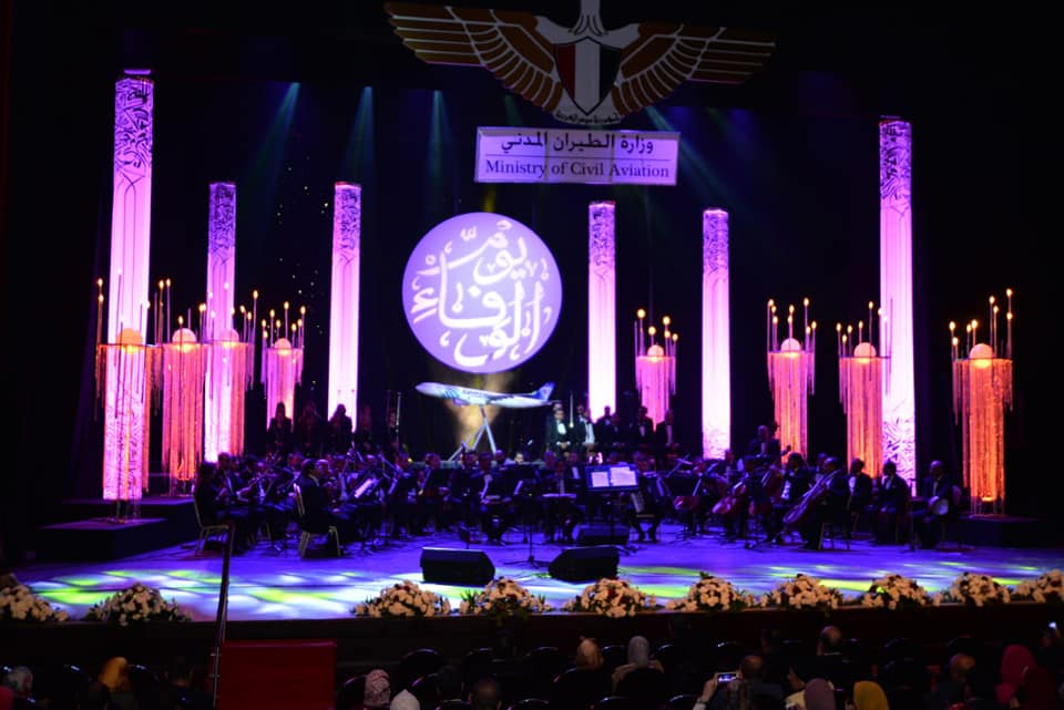 وزارة الطيران تقيم إحتفــالية ”يــوم الوفـــاء” بدار الأوبرا المصريــة