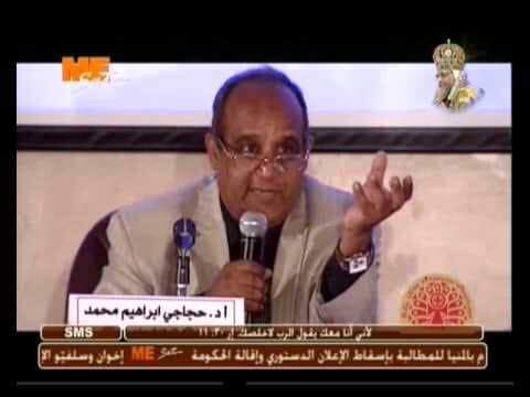 منظمه الحق : تنصب  عالم الآثار” حجاجي إبراهيم” نائب رئيس المنظمة