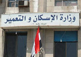 الإسكان: استكمال طرق الإسكان الاجتماعى بمدينة أخميم الجديدة وصيانة شبكات المرافق بأسوان الجديدة