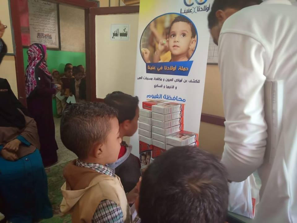 انطلاق المرحلة الثانية من مبادرة ”أولادنا في عنينا” للكشف عن الأنيميا والسكري والعيون