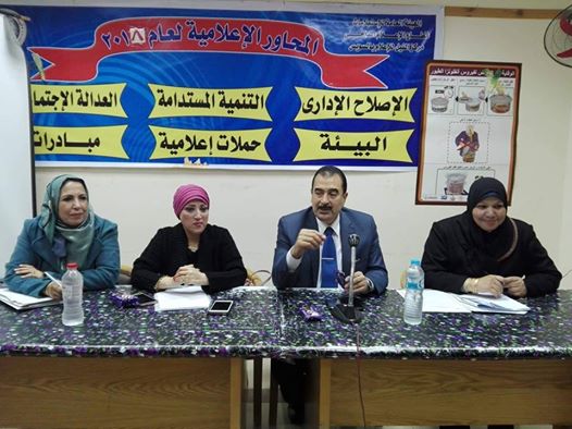 ختامى ”الحلقة النقاشية تطوير الخدمات الصحية ودورها فى الحفاظ على الصحة والبيئة” بالسويس