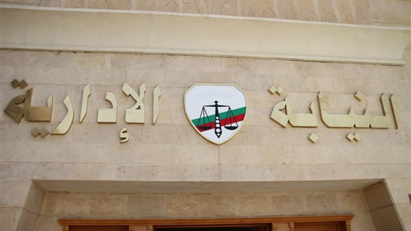 إحالة كاتب بـ”صحة شبراخيت”  للمحاكمة بتهمة تزوير سجلات المواليد