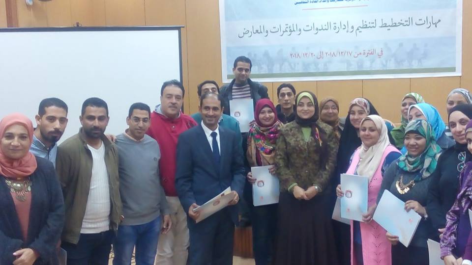 ختام فعاليات المعارض والمؤتمرات بمصر الجديده