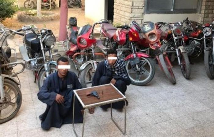 ضبط شخصان بتهمة سرقة الدراجات النارية بسوهاج
