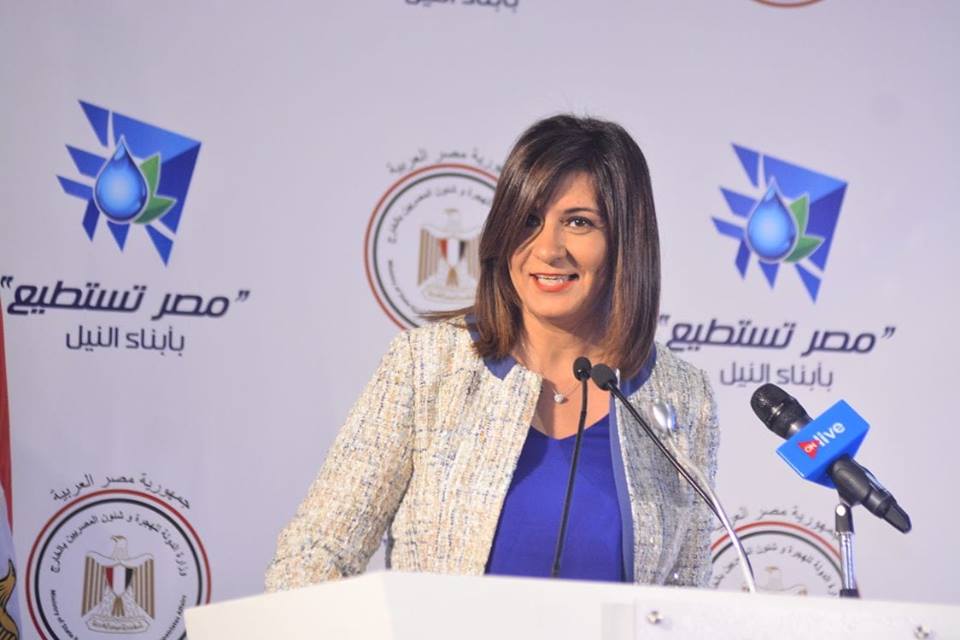 انجازات وزارة الهجرة خلال عام ٢٠١٨