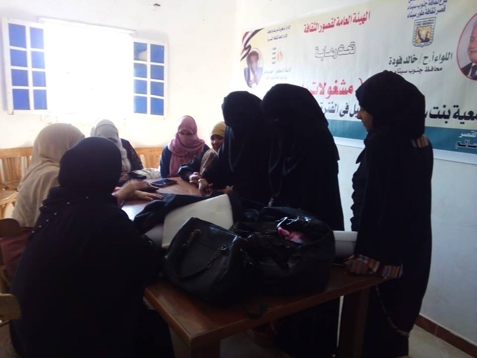انطلاق ورشة مشغولات يدوية بثقافة جنوب سيناء
