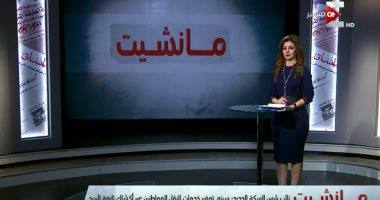 السكة الحديد تعلن استلام 30 عربة مطورة من الإنتاج الحربى فبراير المقبل