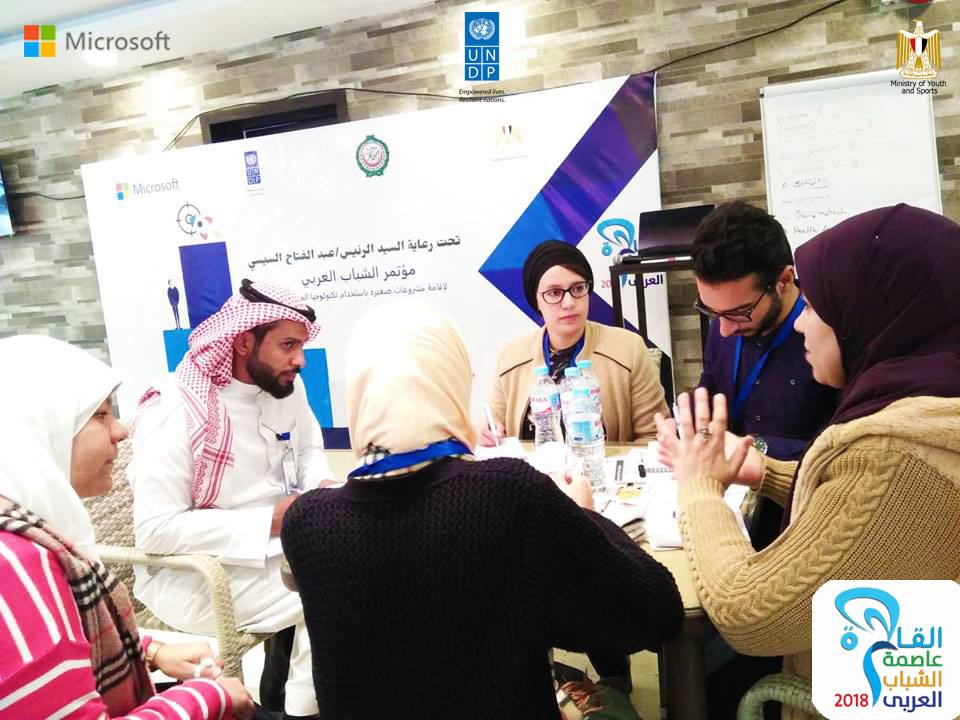 انطلاق فعاليات مؤتمر الشباب العربي لريادة الأعمال بشرم الشيخ