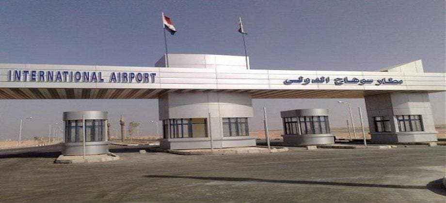 غضب عارم فى سوهاج لعدم تشغيل الحجر الصحى بالمطار