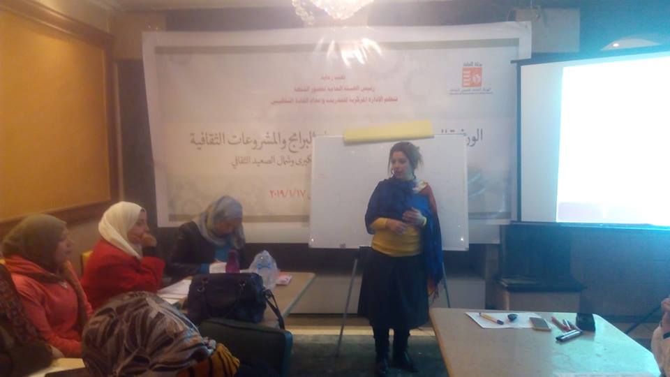 إتخاذ القرار والتخطيط الاستراتيجي ضمن فعاليات اعداد البرامج بالدقي