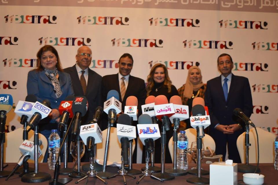 المؤتمر الدولي الحادي عشر لأورام الثدي