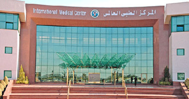 المركز الطبى العالمى يستضيف خبراء فى المسالك والعظام والأشعة التداخلية