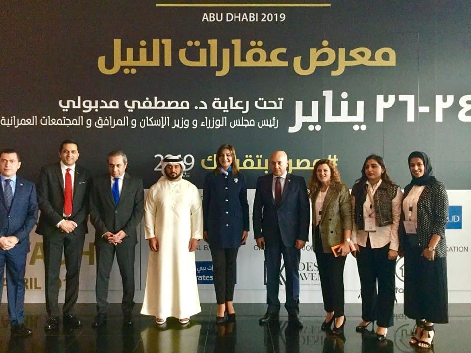 وزيرة الهجرة تفتتح الدورة الثانية لمعرض عقارات النيل ”مصر بتقربلك” في أبو ظبي
