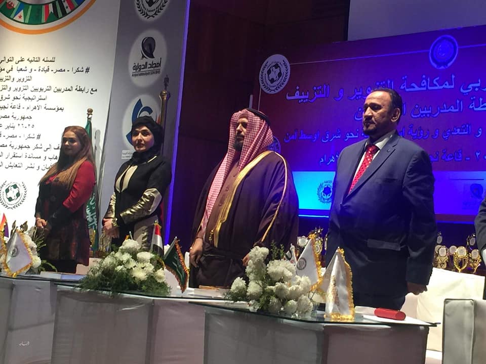 ختام فعاليات مؤتمر الاتحاد العربي لمكافحة التزوير والتزييف بالقاهرة