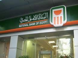 القيادات الشبابيه تكتسح البنك الاهلى بفرشوط قنا وتتألق بالعمل
