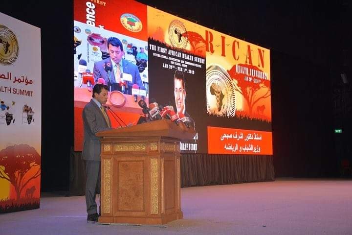 بمشاركة وزير الشباب والرياضة انطلاق مؤتمر الصحة الافريقي الأول بمصر