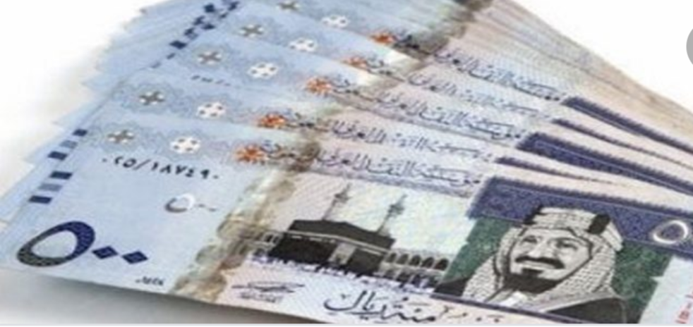 أسعار الريال السعودي في البنوك المصرية اليوم