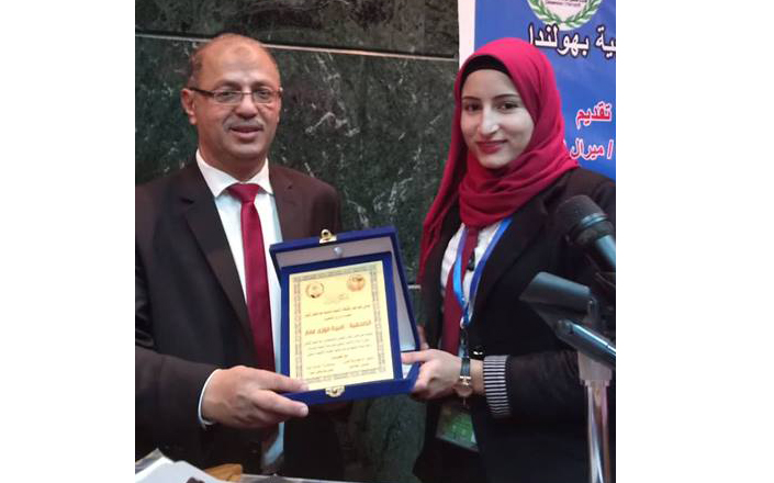 تكريم الصحفية أميرة فوزى عمار بمؤتمر التنمية المستدامة بالاهرام