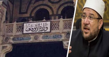 أكاديمية الأوقاف تستضيف المسابقة العالمية للقرآن الكريم مارس المقبل