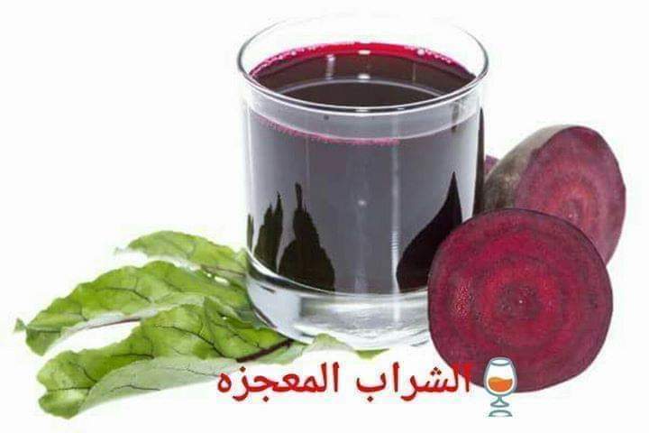 تناول عصير الشمندر ”البنجر ” يقضى على مرض السرطان