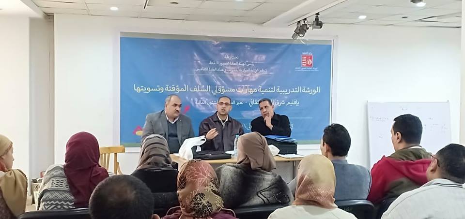 المركزية للتدريب تتفادى المشاكل والاخطاء المالية بختام السلف المؤقتة بالمنصورة