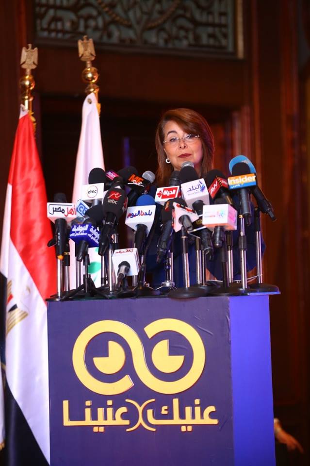 وزيرة التضامن تشهد الحفل السنوي لمبادرة عنيك في عنينا