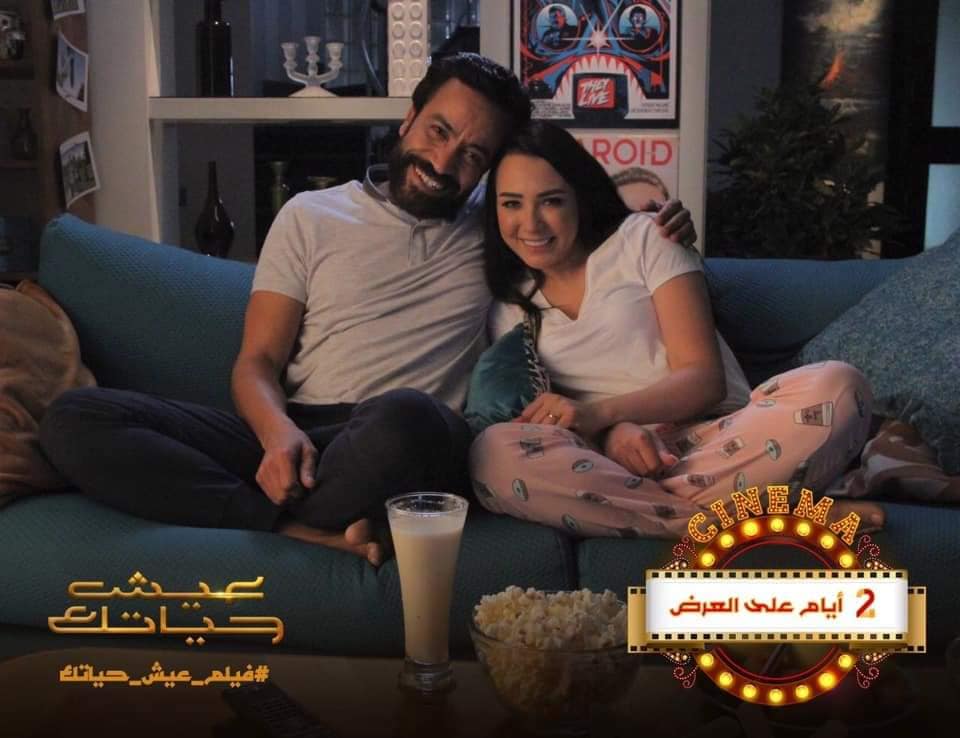 بالصور نجوم الفن يحتفلون مع النجم سامح حسين والمطربة ساندي بالعرض الخاص فيلم”عيش حياتك”