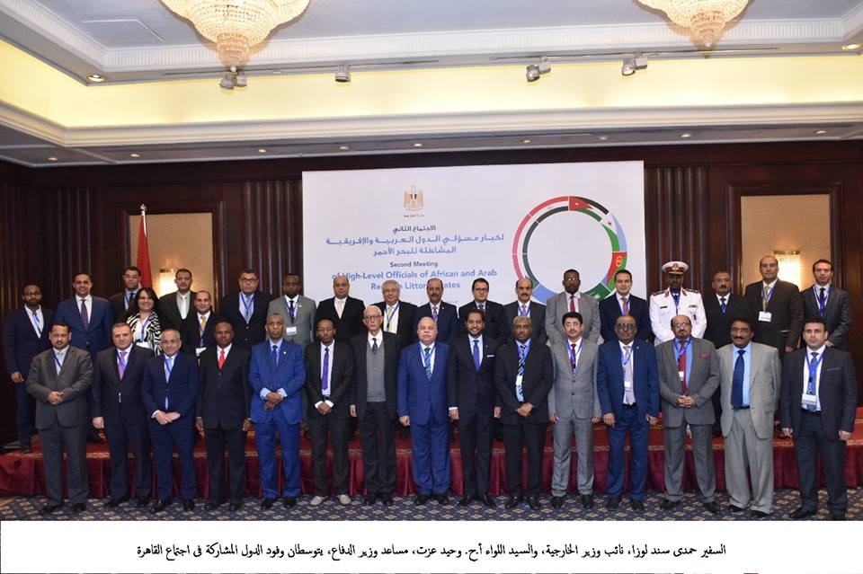 وزارة الخارجية تقيم اجتماع الدول العربية والأفريقية المشاطئة للبحر الأحمر