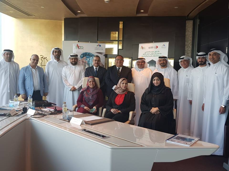 بروتوكول تعاون بين المعهد القومي بجامعة حلوان وجمعية الامارات للملكية الفكرية