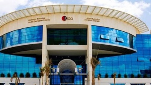 ”إيتيدا” تطلق الدورة الخامسة عشرة من برنامج دليل تطوير الجودة لعمليات البرمجيات