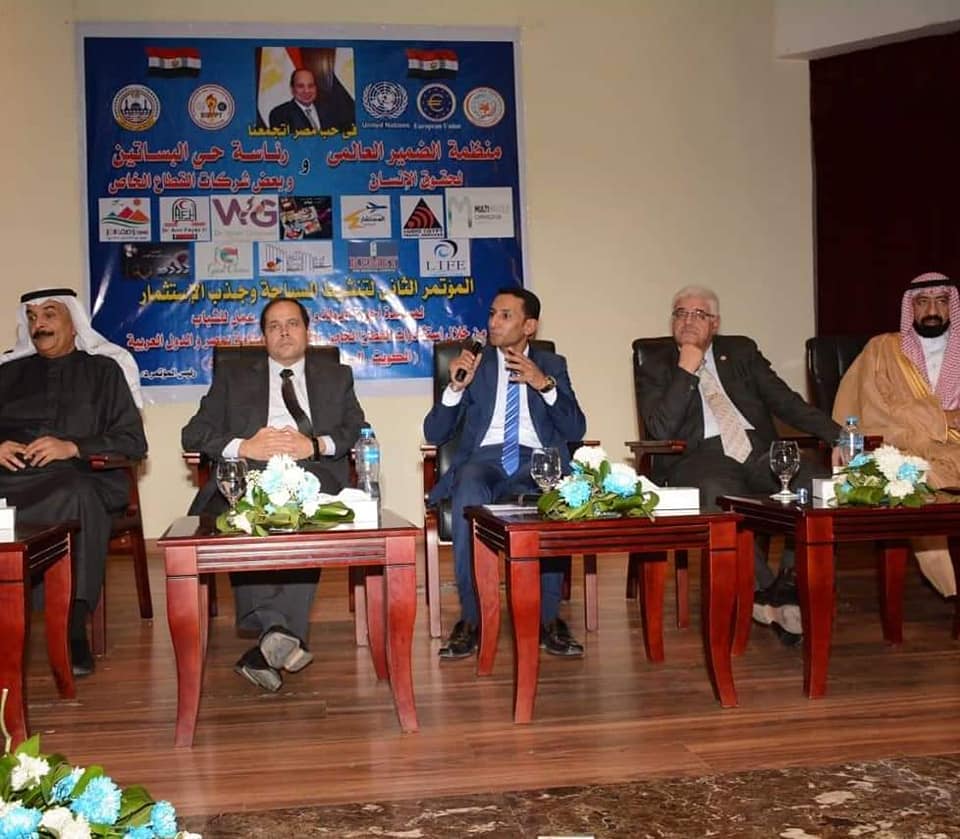 منظمة الضمير العالمي تقيم مؤتمرها الثاني لتنشيط السياحة وتوفر 11000 فرصة عمل