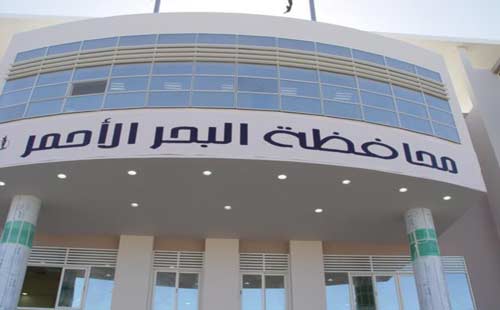 محافظة البحر الأحمر تشارك في المعرض الدولي للسياحة المقام بصربيا