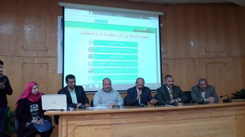 البيئة تنظم ندوة حول منظومة النظافة الجديدة بجامعة الفيوم
