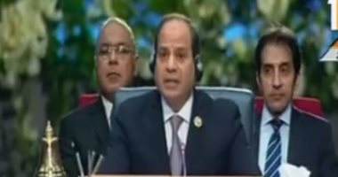 الرئيس السيسى  يؤكد انتهاء فعاليات القمة العربية الأوروبية