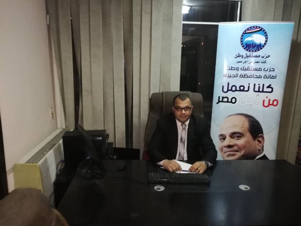 مستقبل وطن بالجيزة ينعى شهداء حادث قطار محطة مصر