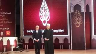 انطلاق مسابقة بورسعيد الدولية للقرآن الكريم بمشاركة و حضور وفد خريجى الأزهر و وزير الأوقاف و المحافظ