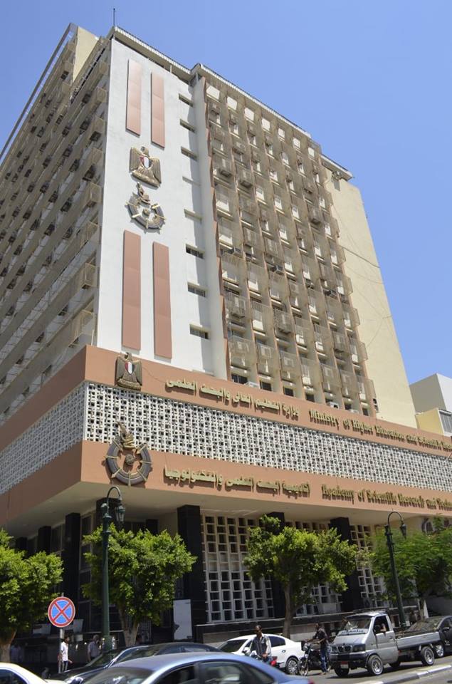 أكاديمية البحث العلمي تفتح باب التسجيل للدورة العامة للملكية الفكرية مجاناً