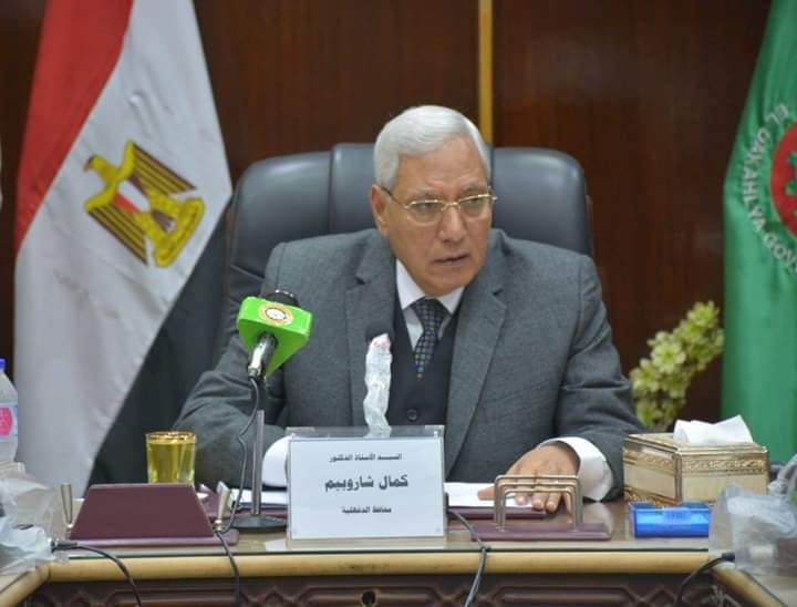 محافظة الدقهلية تشهد ندوة تدريبية للتوعية البيئية والسلامة والصحة المهنية