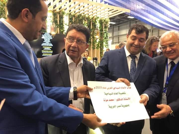 برلين من المانياتعلن فوز د. محمد عزت بشخصية العام السياحى