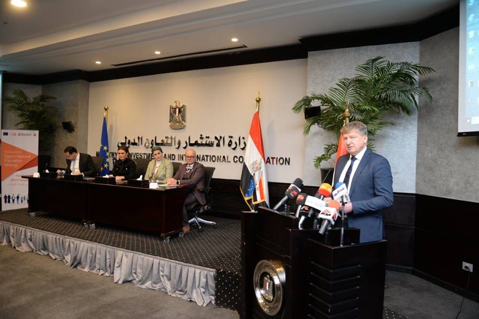 وزارة الاستثمار والاتحاد الأوروبي يطلقان مشروع ”تعزيز إستراتيجية مصر القومية للسكان”