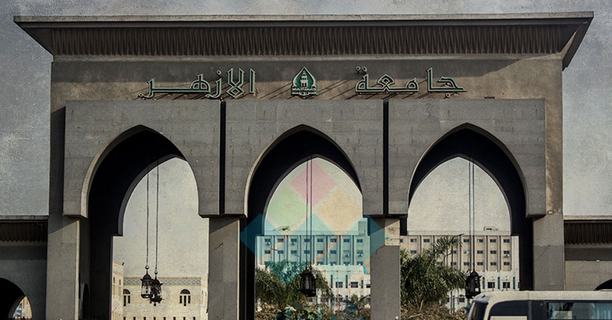 اليوم.. جامعة الأزهر تدشن أول أولمبياد لشباب الجامعات الأفريقية