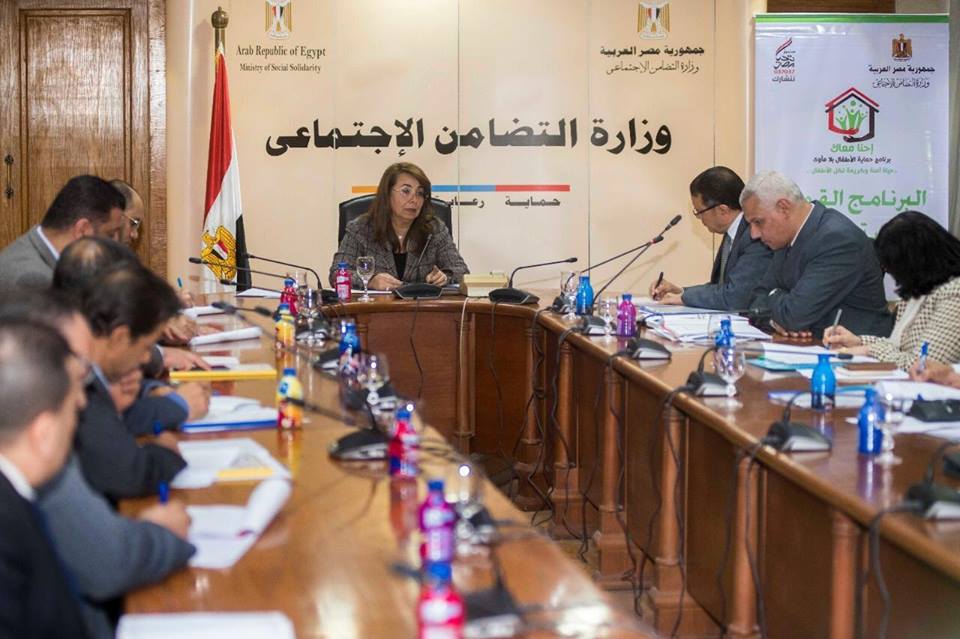 غادة والي تشهد فعاليات اجتماع اللجنة التنفيذية لبرنامج حماية الاطفال بلا مأوى