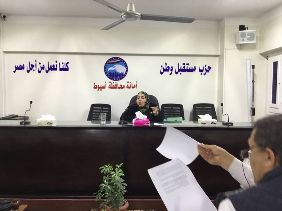 أسيوط تشهد تنظيم لقاءً عن أهمية التعديلات الدستورية لحزب ”مستقبل وطن”