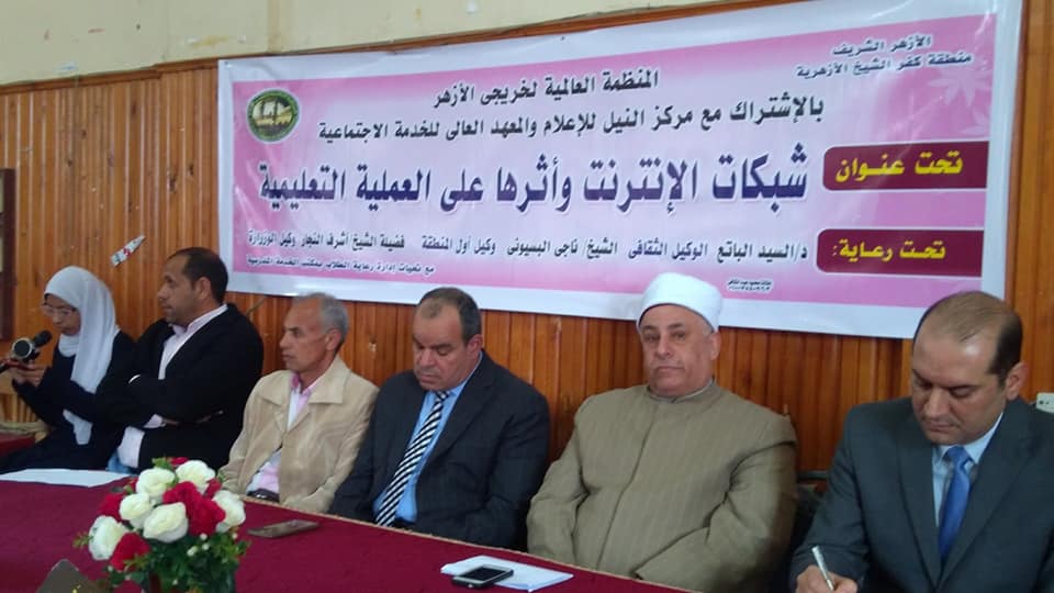 شبكات الأنترنت وأثرها علي العملية التعليمية بكفر الشيخ