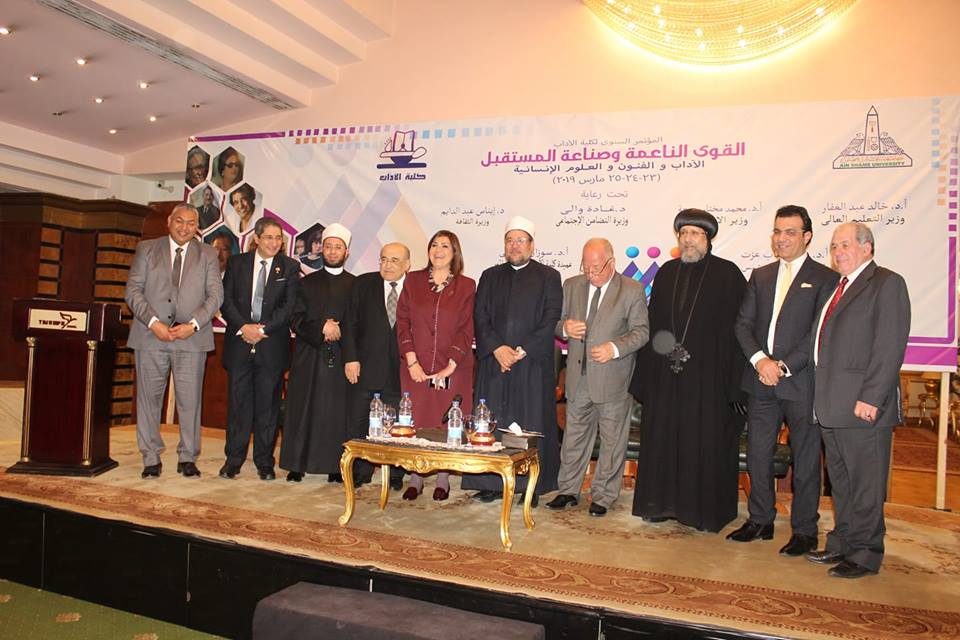 اهمية تجديد الخطاب الديني بمؤتمر ”القوى الناعمة.. وصناعة المستقبل”