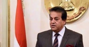 المنتدى العالمى الأول للتعليم العالى والبحث العلمى بين الحاضر والمستقبل