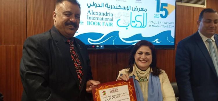 تكريم الشاعر العراقى كاظم الوحيد بالصالون اللبنانى