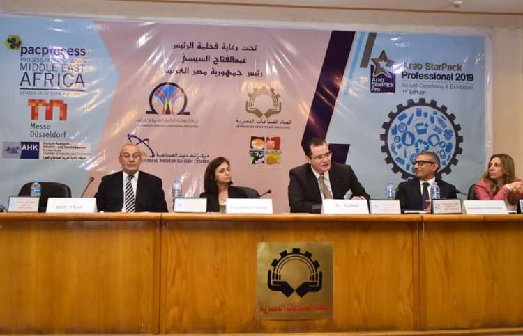 غرفة صناعات الطباعة والتغليف تنظم ندوة للإعلان عن مسابقة ستار باك برو العربي